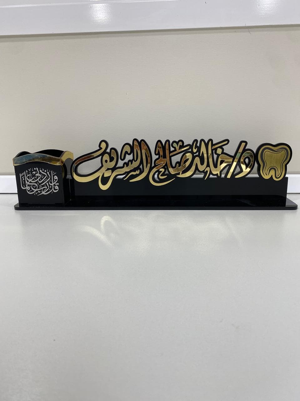 مجمع ابتسامة الفيصل